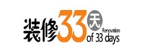 南宁装修33天