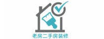 太原老房二手房装修公司