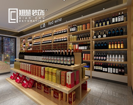 保利东郡烟酒店