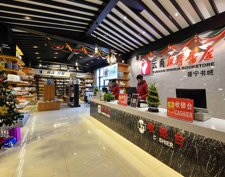 新华书店装修设计效果图